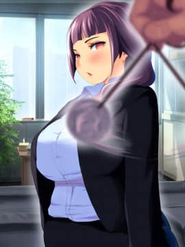 [サードフット] ブラック企業のドS女社長を催眠でハメ倒すお話_133