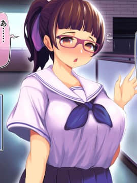 [サードフット] 新妻を寝取って孕ませハーレムに加えるお話_040