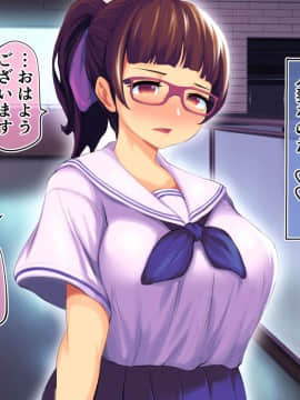 [サードフット] 新妻を寝取って孕ませハーレムに加えるお話_041