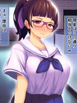 [サードフット] 新妻を寝取って孕ませハーレムに加えるお話_042