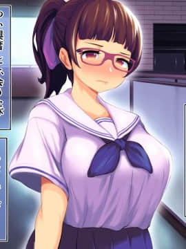 [サードフット] 新妻を寝取って孕ませハーレムに加えるお話_043