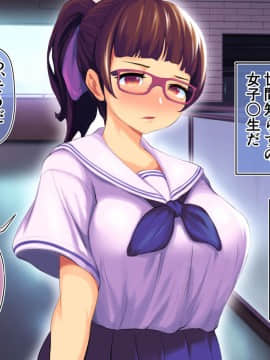 [サードフット] 新妻を寝取って孕ませハーレムに加えるお話_044