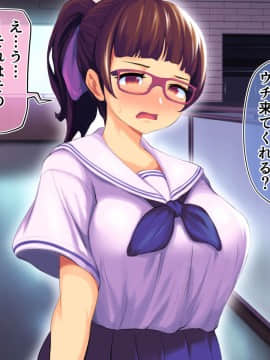 [サードフット] 新妻を寝取って孕ませハーレムに加えるお話_047