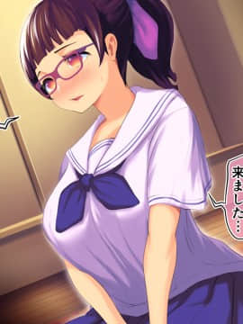 [サードフット] 新妻を寝取って孕ませハーレムに加えるお話_052