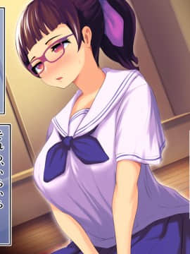 [サードフット] 新妻を寝取って孕ませハーレムに加えるお話_056