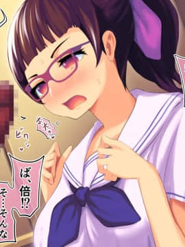 [サードフット] 新妻を寝取って孕ませハーレムに加えるお話_060