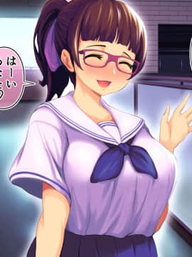 [サードフット] 新妻を寝取って孕ませハーレムに加えるお話_104