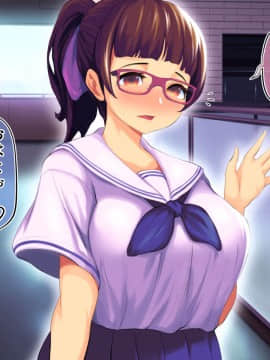 [サードフット] 新妻を寝取って孕ませハーレムに加えるお話_105