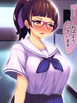 [サードフット] 新妻を寝取って孕ませハーレムに加えるお話_106