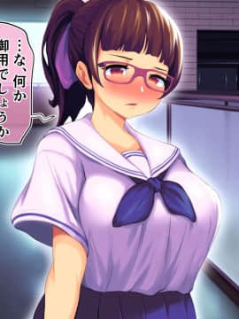 [サードフット] 新妻を寝取って孕ませハーレムに加えるお話_108