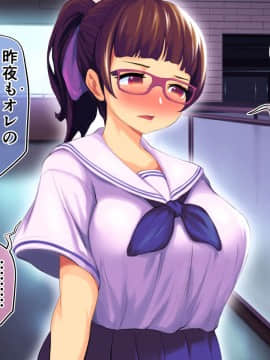 [サードフット] 新妻を寝取って孕ませハーレムに加えるお話_109