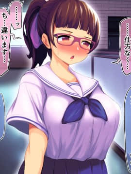 [サードフット] 新妻を寝取って孕ませハーレムに加えるお話_110