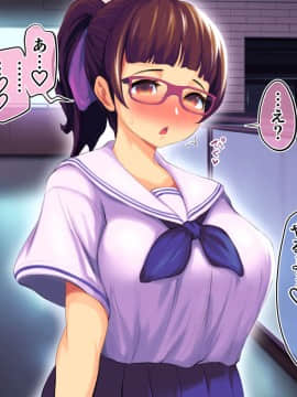 [サードフット] 新妻を寝取って孕ませハーレムに加えるお話_111