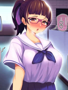 [サードフット] 新妻を寝取って孕ませハーレムに加えるお話_112