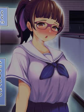 [サードフット] 新妻を寝取って孕ませハーレムに加えるお話_113