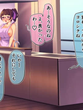 [サードフット] 新妻を寝取って孕ませハーレムに加えるお話_116