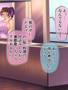 [サードフット] 新妻を寝取って孕ませハーレムに加えるお話_118