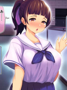 [サードフット] 新妻を寝取って孕ませハーレムに加えるお話_195