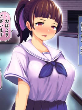 [サードフット] 新妻を寝取って孕ませハーレムに加えるお話_196