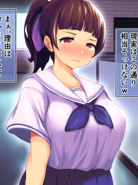 [サードフット] 新妻を寝取って孕ませハーレムに加えるお話_197