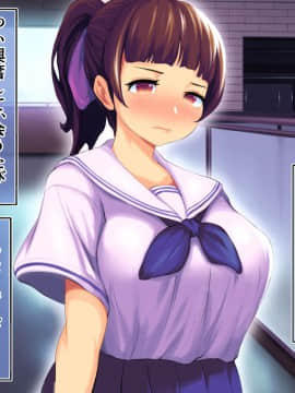 [サードフット] 新妻を寝取って孕ませハーレムに加えるお話_198