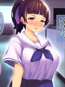 [サードフット] 新妻を寝取って孕ませハーレムに加えるお話_199