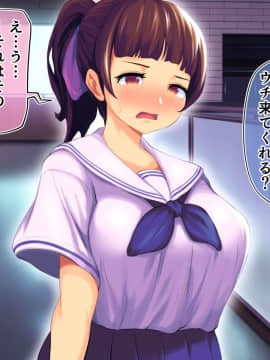 [サードフット] 新妻を寝取って孕ませハーレムに加えるお話_202