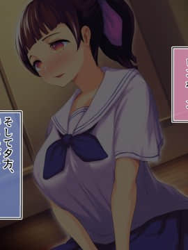 [サードフット] 新妻を寝取って孕ませハーレムに加えるお話_206