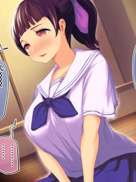 [サードフット] 新妻を寝取って孕ませハーレムに加えるお話_208