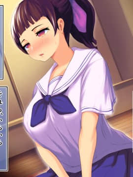 [サードフット] 新妻を寝取って孕ませハーレムに加えるお話_211