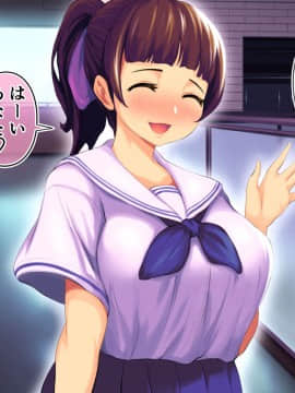 [サードフット] 新妻を寝取って孕ませハーレムに加えるお話_259