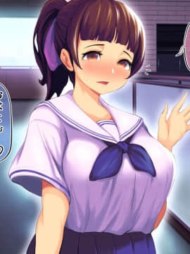 [サードフット] 新妻を寝取って孕ませハーレムに加えるお話_260