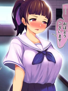 [サードフット] 新妻を寝取って孕ませハーレムに加えるお話_261