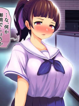 [サードフット] 新妻を寝取って孕ませハーレムに加えるお話_263