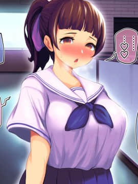 [サードフット] 新妻を寝取って孕ませハーレムに加えるお話_267