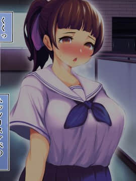 [サードフット] 新妻を寝取って孕ませハーレムに加えるお話_268