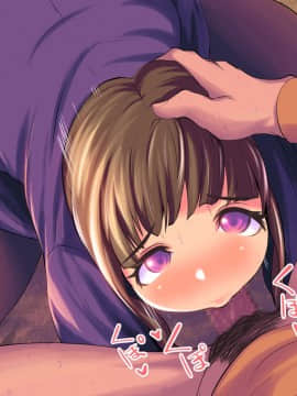 [サードフット] 新婚女教師をネットリ寝取るお話_076