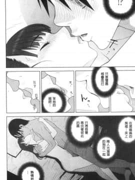 [風的工房][志乃武丹英] 貧乳義妹を巨乳にして嫁にしてみた 貧乳義妹變巨乳之後就嫁給我當老婆_風的工房123