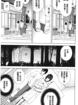 [風的工房][志乃武丹英] 貧乳義妹を巨乳にして嫁にしてみた 貧乳義妹變巨乳之後就嫁給我當老婆_風的工房186
