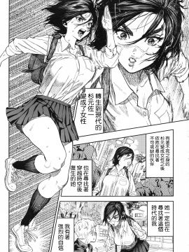 Koisugi_koisugi_003