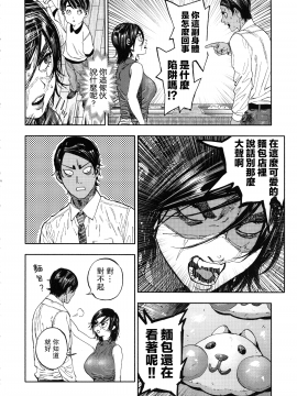 Koisugi_koisugi_010