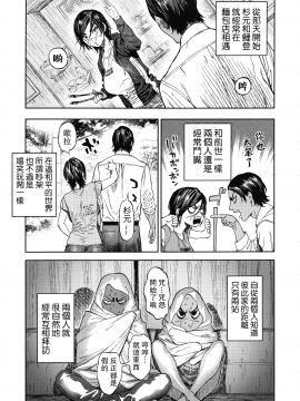 Koisugi_koisugi_011