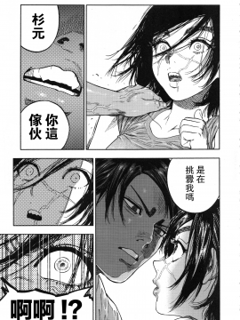 Koisugi_koisugi_019