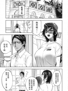 Koisugi_koisugi_043