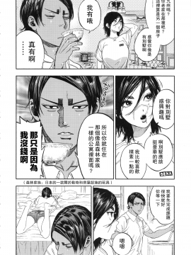 Koisugi_koisugi_044
