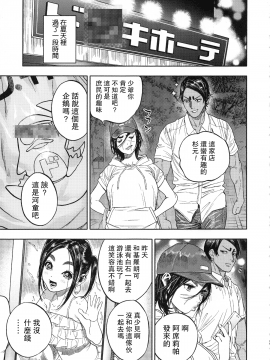 Koisugi_koisugi_055