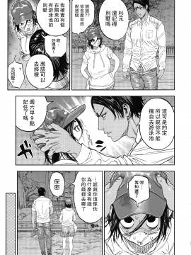 Koisugi_koisugi_057