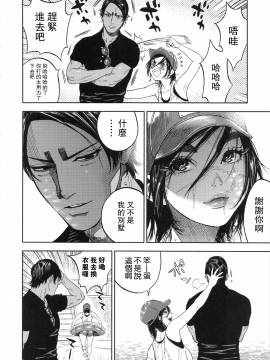 Koisugi_koisugi_060