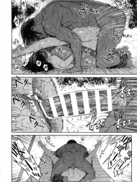 Koisugi_koisugi_068