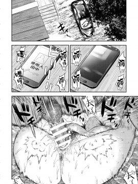 Koisugi_koisugi_084